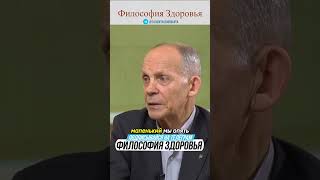 Лечение пиявками #здоровье #доктор #психология #медицина #врач #мудрость #народнаямедицина
