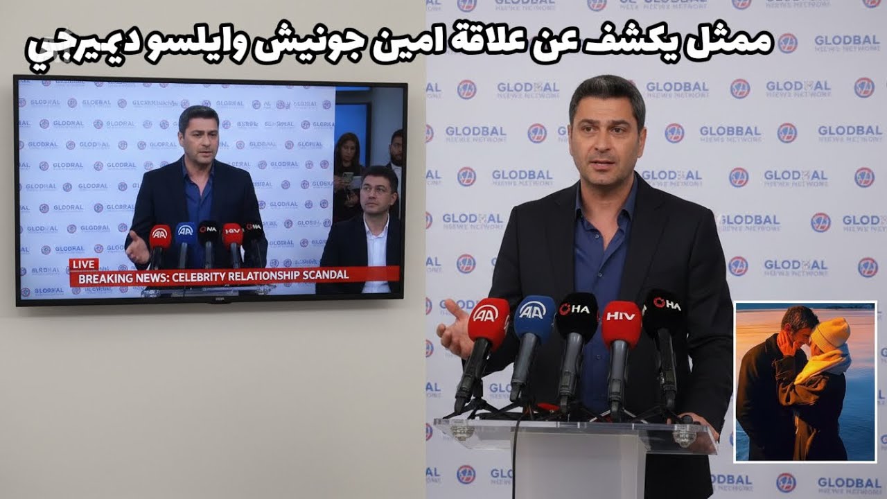 كشفت تصريحات حديثة اثارة ضجة كبيرة 😨 بسبب كاران كات بعد الكشف عن علاقة امين جونيش و ايلسو ديميرجي 😳