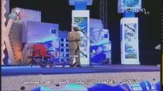 يخرج من بين الصلب و الترائب - د ذاكر نايك Dr Zakir Naik