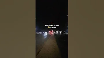 ولك يسقط الدولار وتحيا الليره السوريه لايك اشتراك ﷲ يسعدكم سوريا الابيا عبارات اقتباسات 