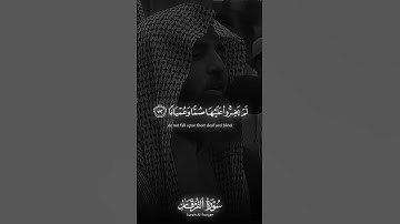 #قران كريم #اكسبلور #لايك #اهميه