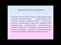 Проектная технология учитель русского языка и литературы Сосина Айна Семеновна