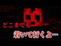(マイクラ都市伝説116) 赤く光る空STANDING MAN スタンディングマン