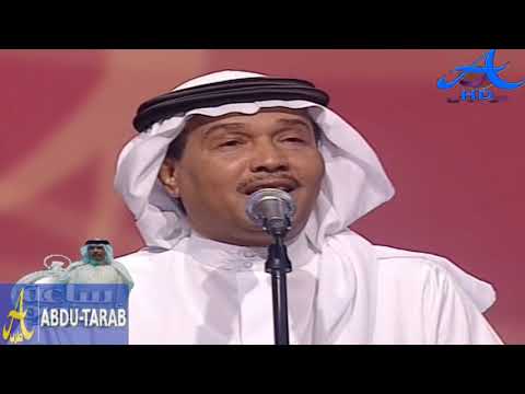 محمد عبده - ياغالي الأثمان - أبها 2004 - HD