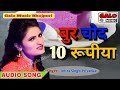 Bhojpuri ka sabse ganda gana (भोजपुरी का सबसे गंदा गाना) boor chata 10 Ruoya (अंतरा सिंह प्रियंका)