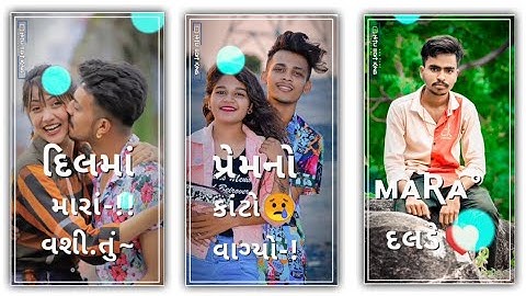 Somabhai baria new timli status 2022 Arjun patel new timli status 2022 Dilip baria new timli 2022