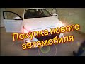 Новый Hyundai Solaris для работы в такси.Открываем ИП и Лицензию