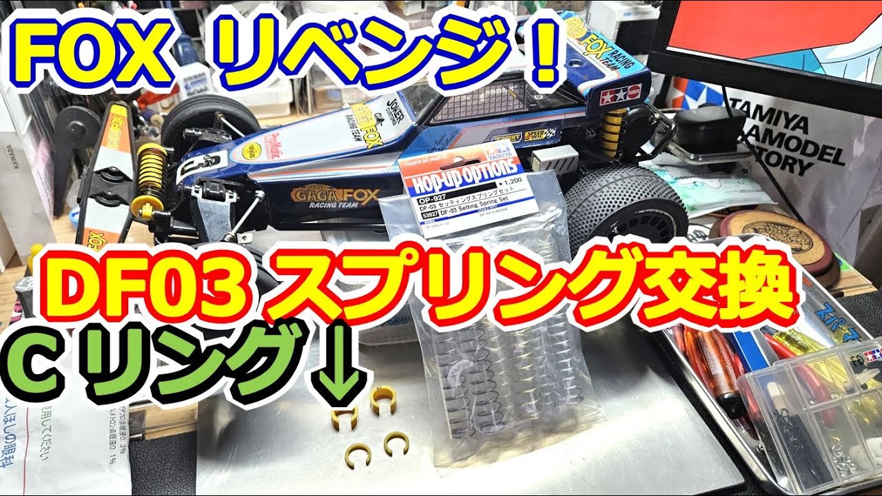測るんジャー　ハカルンジャー　アレックスレーシング Alex Racing Design アレックス レーシングデザイン 測るん