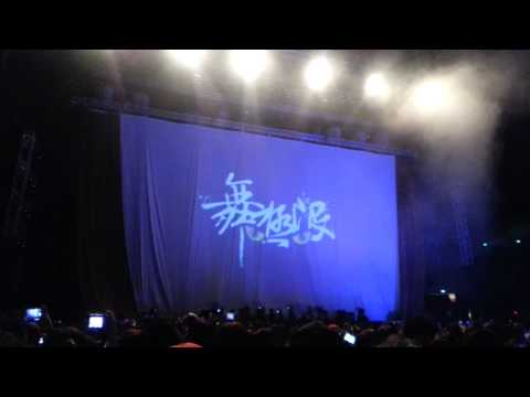 罗志祥 舞极限 世界巡回演唱会 新加坡2013