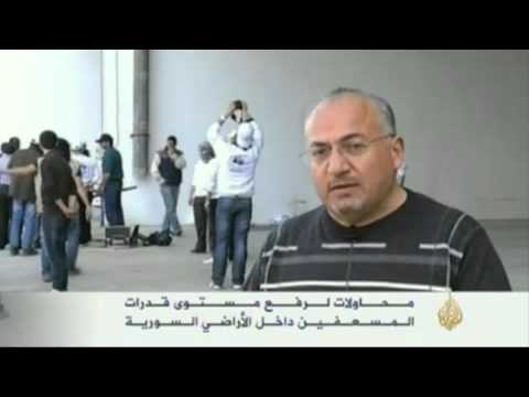 تطوير مهارات المسعفين الميدانيين السوريين