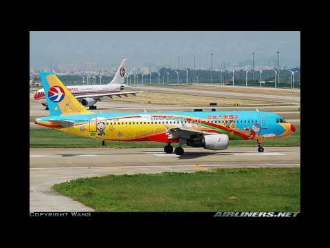 Malaysia Airlines: (2007) This is MH