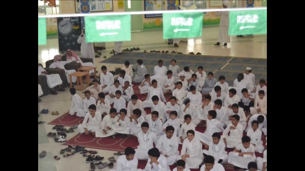 حفل اليوم الوطني بمتوسطة بلال بن رباح  بينبع الجزء الاول