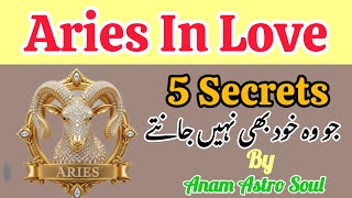 5 Secrets Of Aries | Personality | Astrology | Anam Astro Soul