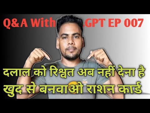 Q&A With ChatGPT Ep 007 अब दलाली बंद?#chatgpt - YouTube