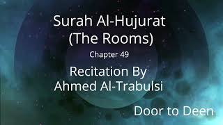 Surah Al-Hujurat (The Rooms) Ahmed Al-Trabulsi  Quran Recitation