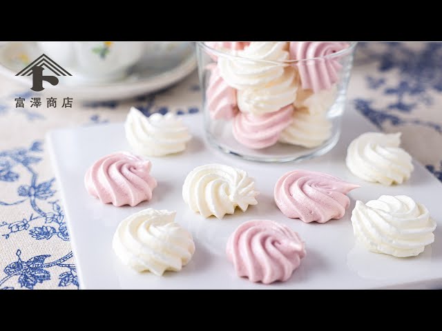 基本のメレンゲクッキー / お菓子のレシピ - YouTube