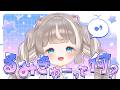 【雑談】るみきゅーについてしゃべりませ~んか~🐹【ぴーこ】
