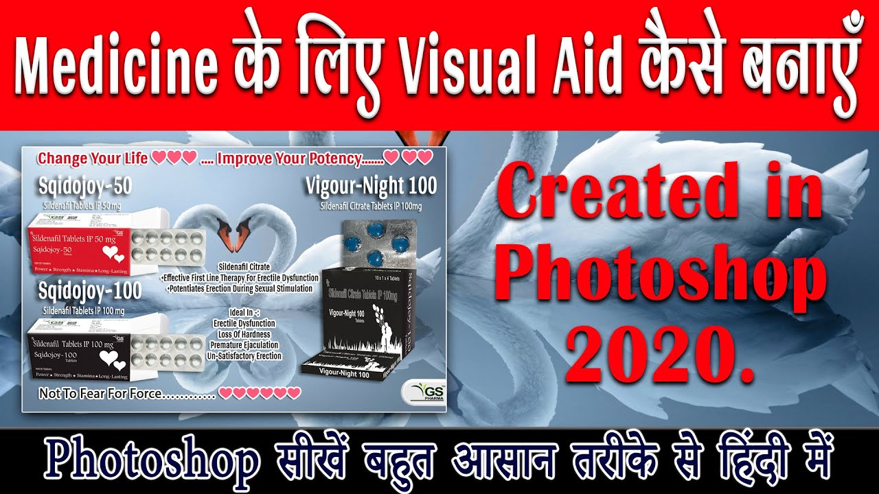 Visual Aid for medicine Medicine ke liye visual aid kaise banaye Visual aid 