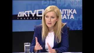 Η Φωτεινή Αραμπατζή εφ` όλης της ύλης (6ο Μέρος)