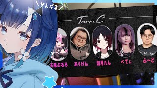【スト6】RFN6 - 本番❕頑張ります【ぶいすぽっ! / 紡木こかげ】