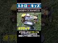 オプティマ走行!車載カメラで撮影してもらった!#ラジコン