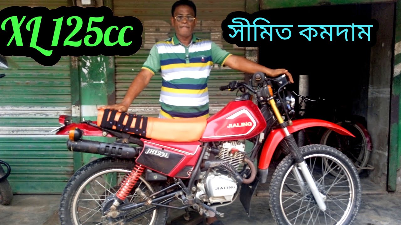 second hand 125cc