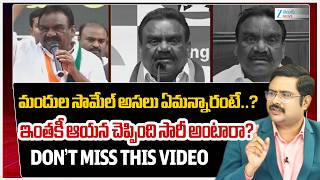 Zee Telugu Editor Bharath About Mandula Samuel Comments Zee News