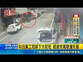 苗栗驚悚車禍！科技業工程師下大夜班疑疲駕 撞飛老翁再撞民宅｜三立新聞LIVE