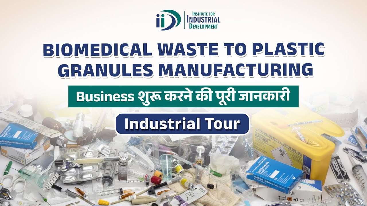 How to Start BioMedical Waste to Plastic Granules Manufacturing | Industrial Tour