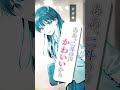 からかい上手な彼女に「可愛い」って反撃してみた(cv.鈴代紗弓)【電撃文庫『あした、裸足でこい。』PV2】 #shorts