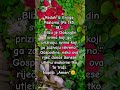 Iz Knjige Psalama Ps 145,18 kaži Amen Bože zazivam Te #bozanskosve #shorts #citati #nada