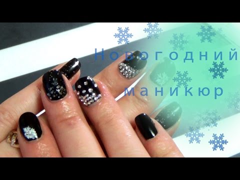 Видео: ✷Winter Christmas Nails ✷Новогодний маникюр