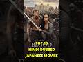 Top 10 Hindi Dubbed Japanese Movies You Must Watch | Best Japanese Films in Hindi🔥