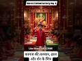 Navratri School Activity : कागज की तलवार, ढाल और शेर के चित्र #shorts