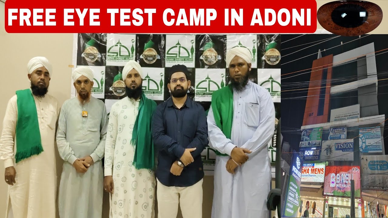 SATURDAY FREE EYE TEST CAMP IN ADONI FROM SDI FOR ALL.. 