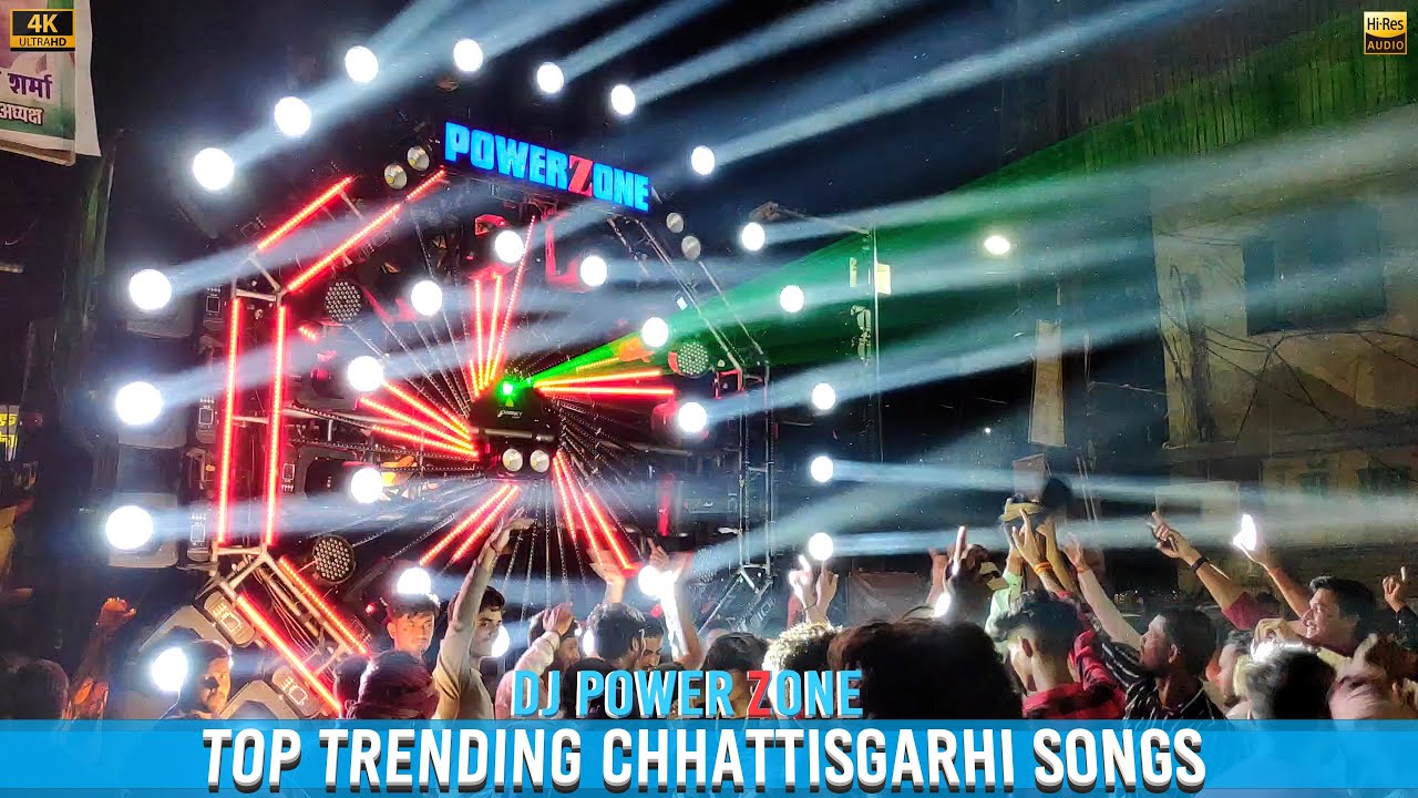 POWER ZONE DJ  Viral Chhattisgarhi Songs  HD Sound  CG04 LIVE