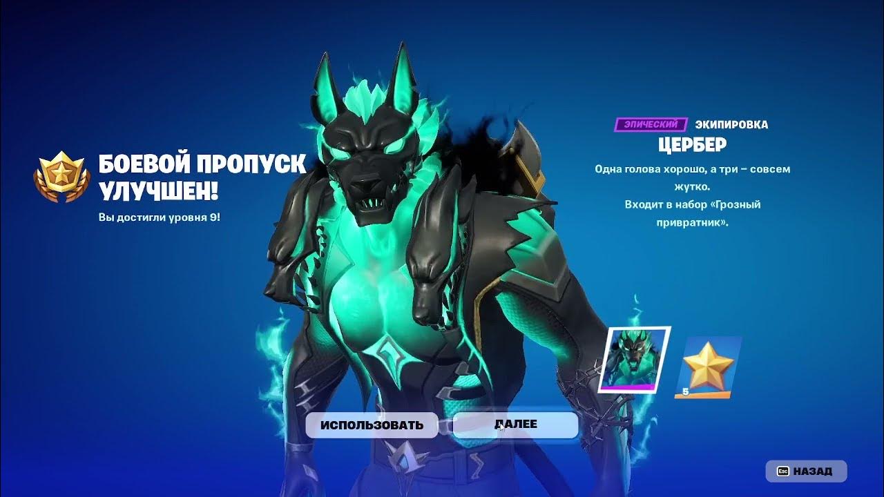 покупка БП второго сезона. #fortnite - YouTube