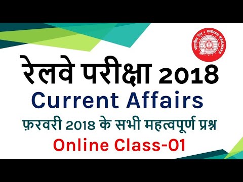 exam railway d math group question 10 Math à¤¬à¤¾à¤° à¤œà¤¾ à¤°à¤¹à¤¾ Questions à¤¹à¥ˆ CGL à¤¯à¥‡ Exam SSC à¤ªà¥‚à¤›à¤¾ à¤¬à¤¾à¤°