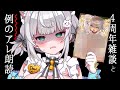 4周年にやることか？これが……【#ダヴィガキ4周年／プチお知らせ】