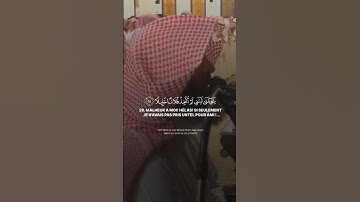 {ليتني لم أتخذ فلانا خليلا}سورة الفرقان الشيخ محمد اللحيدان