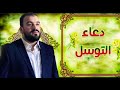 Seyyid Taleh Boradigahi Tevessul Duasi Seyyid Taleh Boradigahi Tevessul Duasi