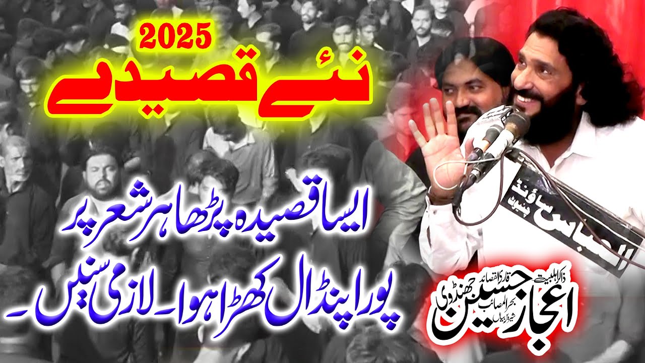 Zakir Ijaz Hussain Jhandvi Yadgar Qaseedey New Majlis 2025