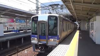 「特急こうや2号」代走自由席特急なんばゆき2000系2044F河内長野駅発車シーン。
