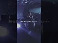 眠れない夜に。ツアー初日まであと26日。初の神戸、仙台、神奈川、熊本へ。