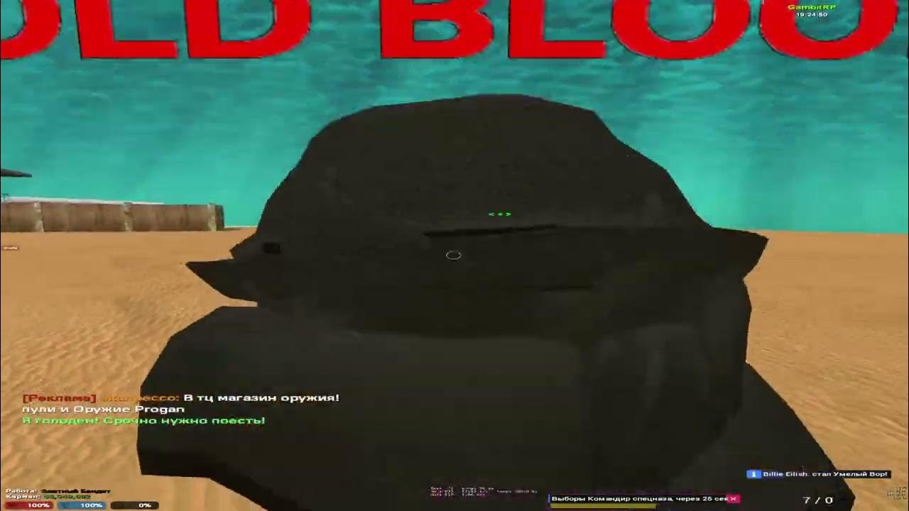 Gambit rp gmod. Автошкола gambit rp. кот рп. garry&#039;s mod рп насильник. gambit rp garrys mod.