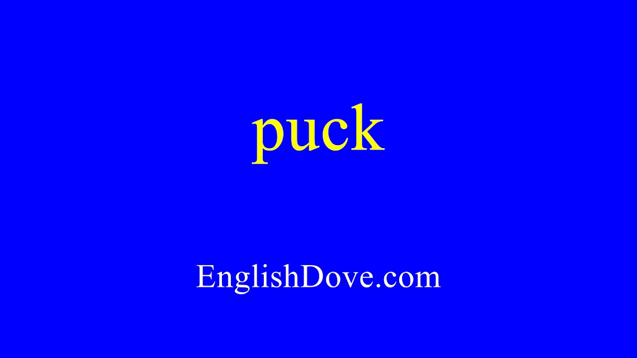 How to pronounce puck in American English. YouTube