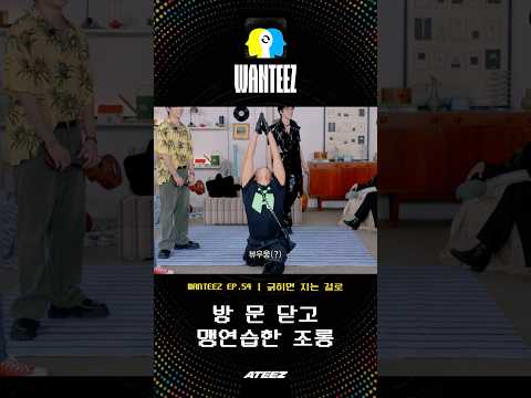 방 문 닫고 맹연습한 조롱 #Shorts