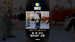 방 문 닫고 맹연습한 조롱 #Shorts