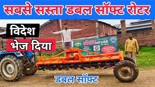 डबल सॉफ्ट रोटावेटर पर छूट आ गई | double saft rotavator | shri ram rotavator | rotavator  screenshot 2