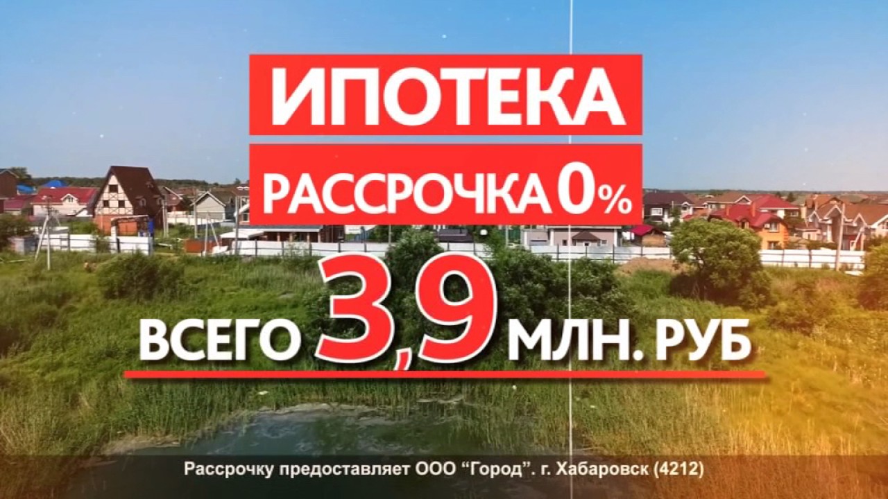 Мотор рекламное агентство хабаровск